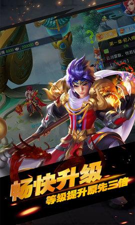 神将屠龙星耀特权版 神将屠龙满v版