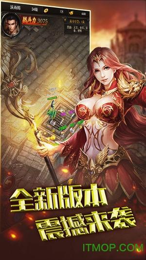 饮血龙城传免费版