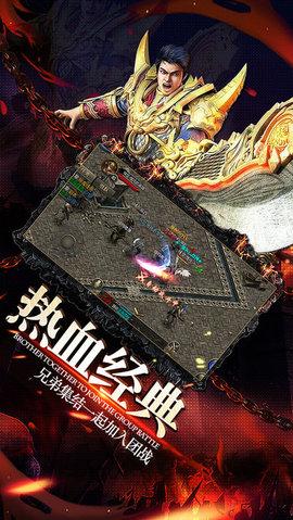 龙城尊者破解版