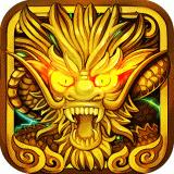 小小屠龙破解版