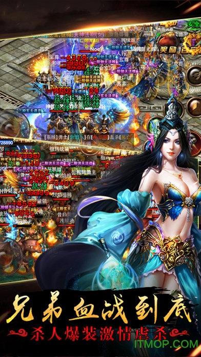 蓝月霸业内购破解版