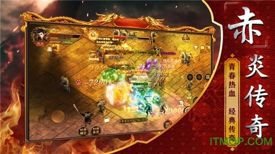 古惑传奇服务端