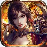 传奇x传奇游戏内购破解版