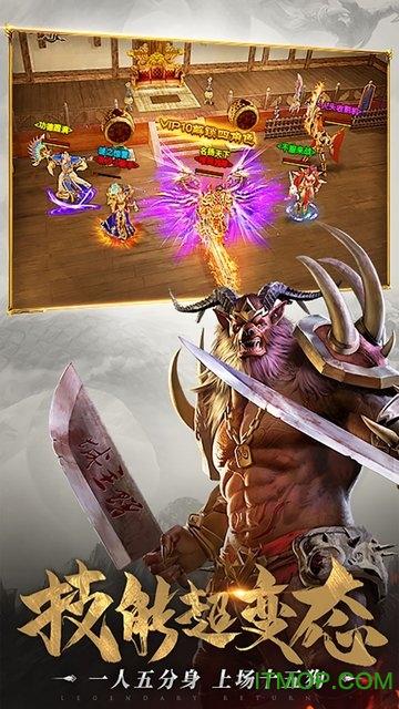 一刀传世果盘版