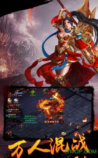 屠龙英雄 屠龙英雄破解版