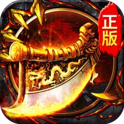 蓝月王者内购修改版