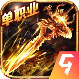 龙城秘境移动版