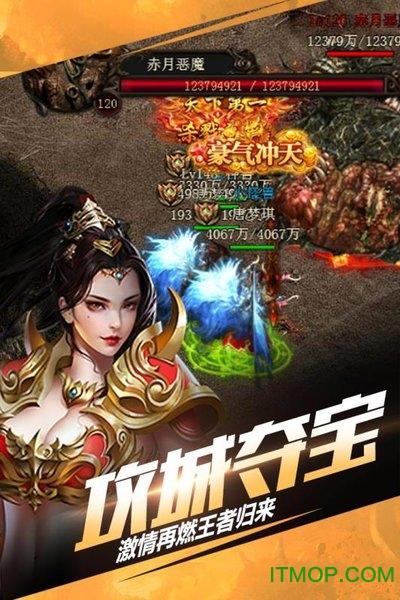 仙魔屠龙九游版 九游仙魔屠龙手游