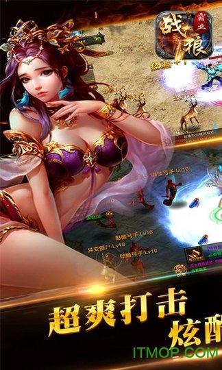 战狼霸业官方版 战狼霸业手游