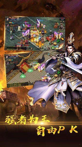 鬼斧神器传奇官方版