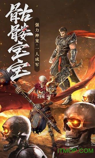 单职业战神 单职业战神下载