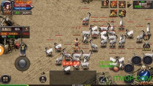 51龙卫传奇官方版