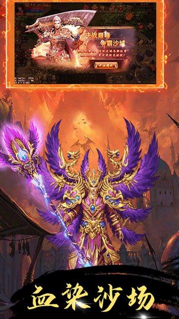 战歌新冰雪传奇