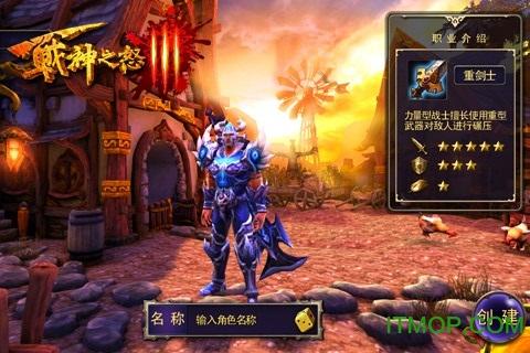 战神之怒3安卓版 战神之怒3安卓版