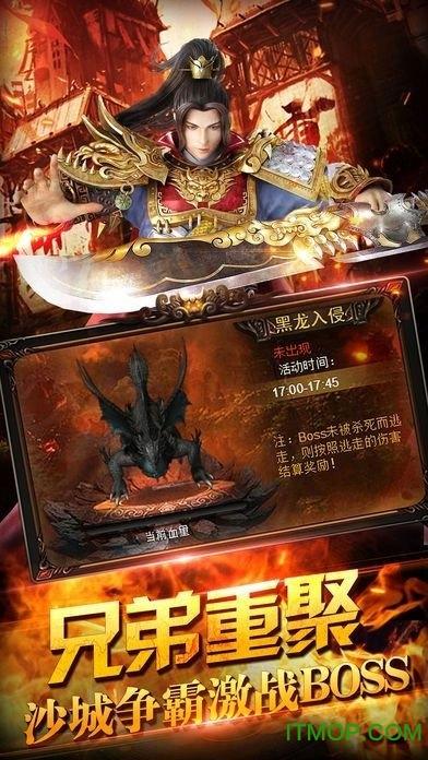 烈火超速版手游 烈火超速版手游