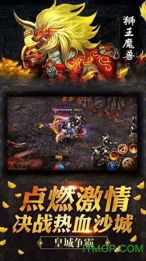 龙城凤舞游戏 龙城凤舞手游官网版