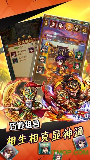 少年赵云传奇安卓版 少年赵云传奇安卓版