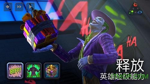 dc传奇下载最新版