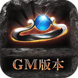 传奇变态切割版