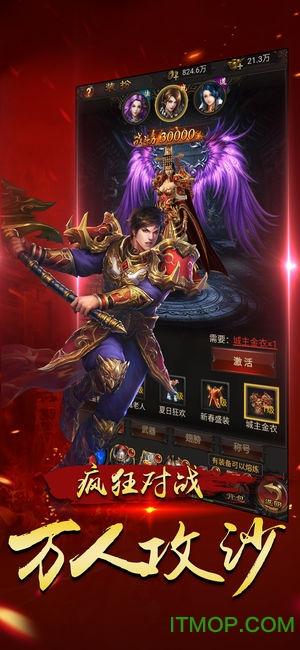 至尊王者安卓版 至尊王者安卓版