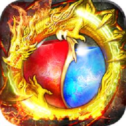 小鱼传奇之赤焰神龙官方版