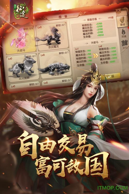 绿色征途 绿色征途