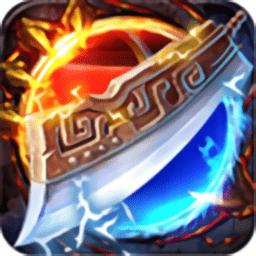 刚开一秒传奇1.76手游