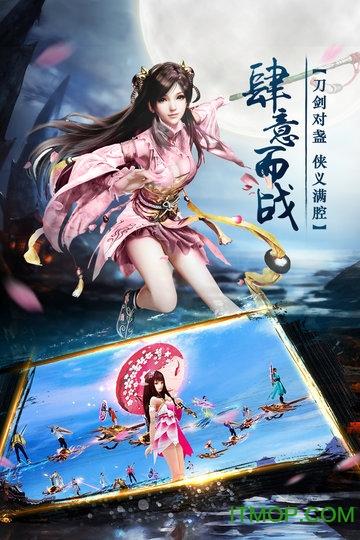 风暴雷霆易水寒下载