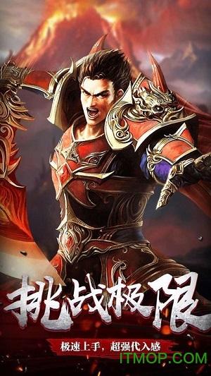 九哥传奇游戏正式版 九哥传奇官方版