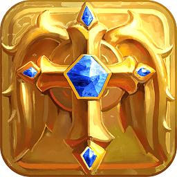 传奇对决手游官方正版