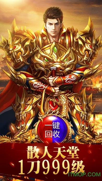 蓝月争霸 蓝月争霸