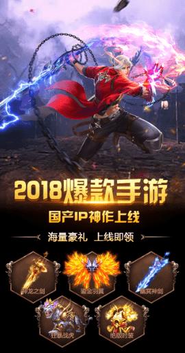 雷霆莽荒游戏 雷霆莽荒手游官方