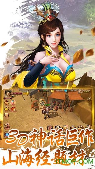 传奇蛮荒纪免费版