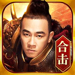 热血合击陈小春代言