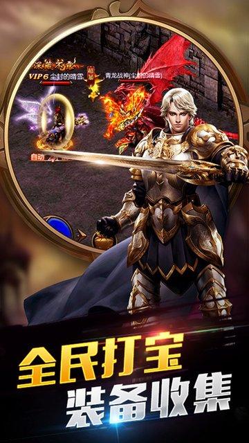 轩辕诀烈火皇城官方版 轩辕诀烈火皇城手游