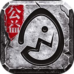 蛋蛋传奇最新版