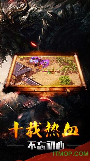 纵横征途 纵横征途下载