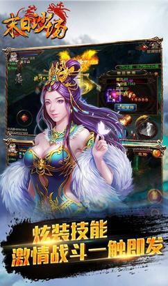 末日沙城无限金币元宝版 末日沙城破解版手游