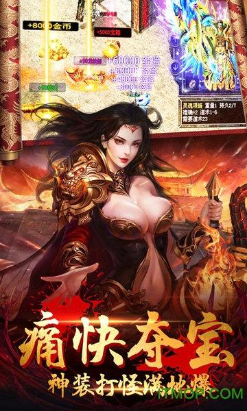 战神霸业BTGM工具刷充