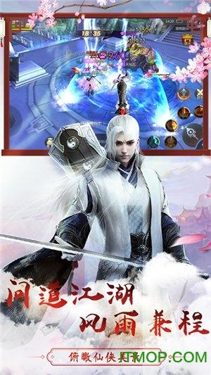 雷霆大战仙侠版