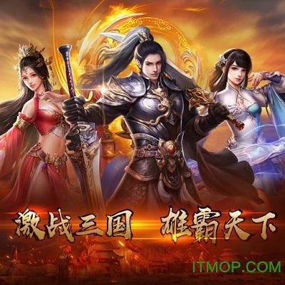 屠龙志华为版 屠龙志华为版