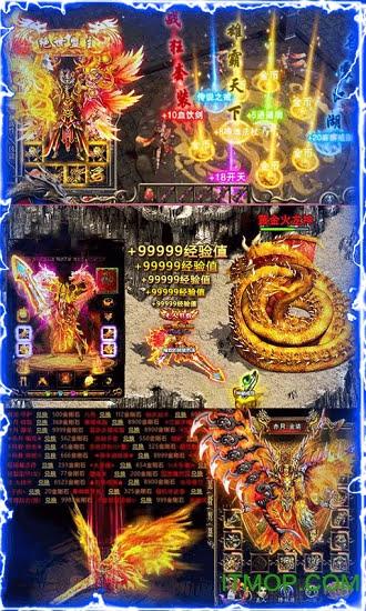 浴火沙城 浴火沙城下载