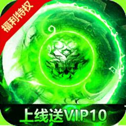 武器之王创世版传奇手游