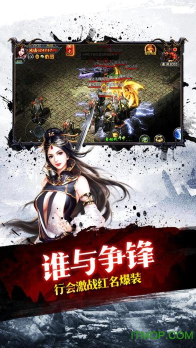 热血屠龙之战免费版