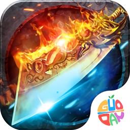 霸者传奇手机版