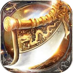 成龙传奇高爆版