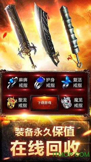 热血裁决破解版