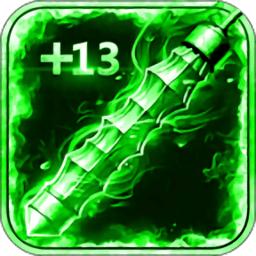 毒王传奇官方版