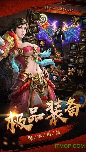 修魔世界经典传奇