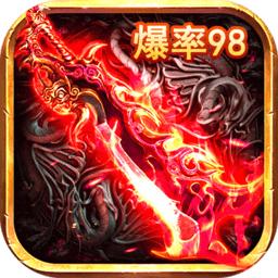 三界战歌高爆变态传奇手游